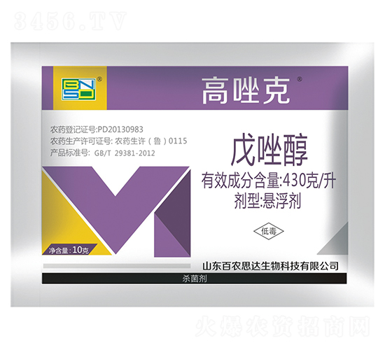 430g/L戊唑醇懸浮劑-高唑克-百農(nóng)思達