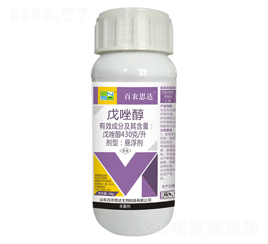 430g/L戊唑醇懸浮劑（100g）-百農(nóng)思達(dá)