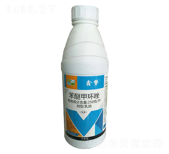 25%苯醚甲環(huán)唑乳油-鑫勢-百農思達