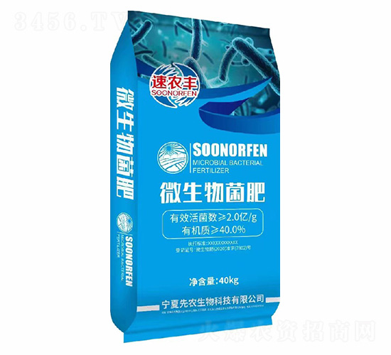 微生物菌肥-速農(nóng)豐-農(nóng)聯(lián)