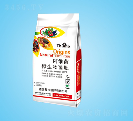 阿維菌微生物菌肥-沃瀚農(nóng)業(yè)
