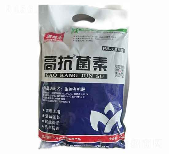 高抗&#174;菌素生物有機(jī)肥-漯效王-宏金農(nóng)業(yè)