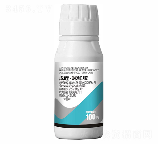 400克/升戊唑·咪鮮胺-糧管家