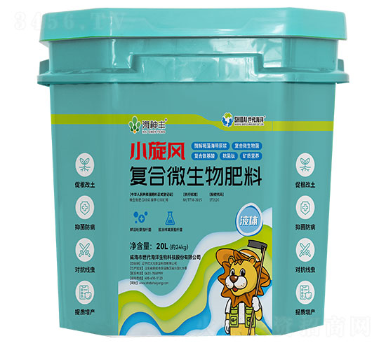 小旋風(fēng)復(fù)合微生物肥料-海神豐-世代海洋