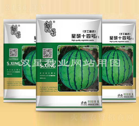 星研十四號-西瓜種子-雙星種業(yè)