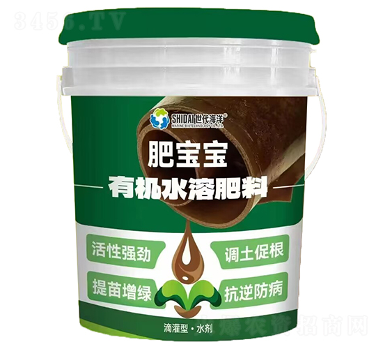 è‚¥å¯¶å¯¶æœ‰æ©Ÿ(jÄ«)æ°´æº¶è‚¥æ–™-ä¸–ä»£æµ·æ´‹