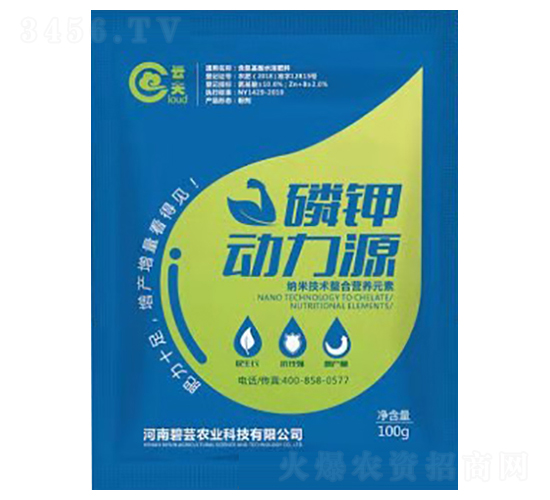 磷鉀動(dòng)力源-云夫-碧蕓農(nóng)業(yè)