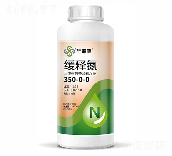 緩釋氮350-0-0-施?？? style=