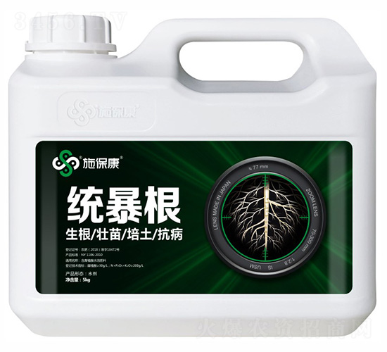 含腐植酸水溶肥料-統(tǒng)暴根-施?？? style=