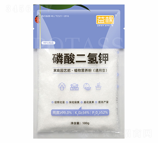 植物通用營養(yǎng)粉-磷酸二氫鉀-益棵