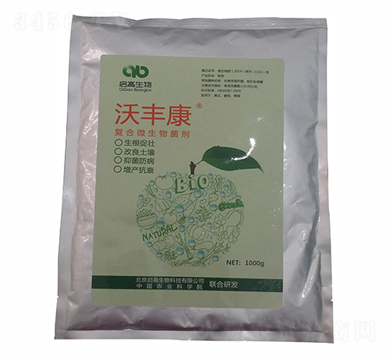 復合微生物菌劑-沃豐康-啟高生物