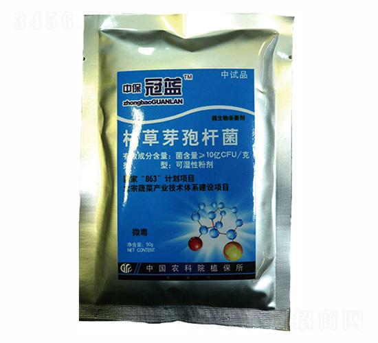 枯草芽孢桿菌-中保冠藍-啟高生物