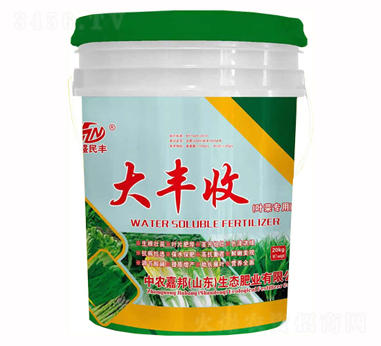 è‘‰èœå°ˆç”¨-å¤§è±æ”¶-ä¸­è¾²(nÃ³ng)å˜‰é‚¦