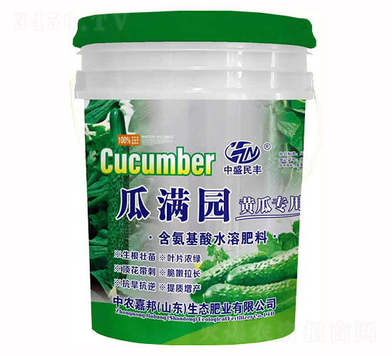 黃瓜專用含氨基酸水溶肥料-瓜滿園-中農(nóng)嘉邦