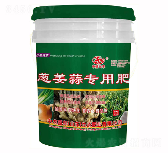蔥姜蒜專用肥-中農(nóng)嘉邦