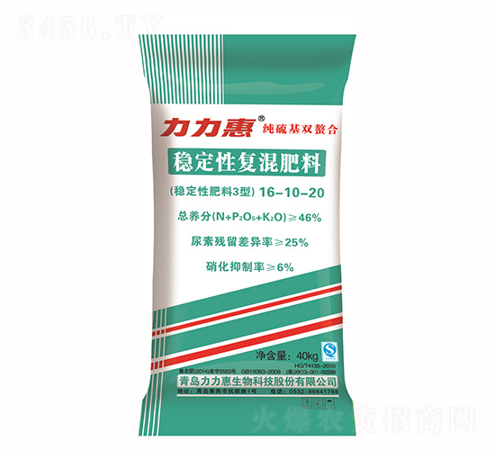 ç´”ç¡«åŸºé›™èž¯åˆç©©(wÄ›n)å®šæ€§å¾©(fÃ¹)æ··è‚¥æ–™16-10-20-åŠ›åŠ›æƒ ç”Ÿç‰©