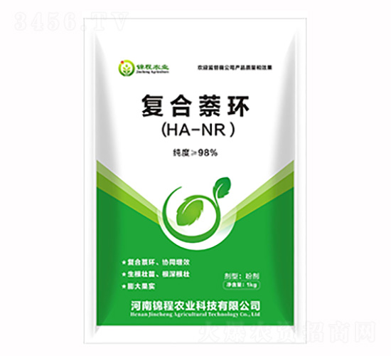 復合萘環(huán)-錦程農業(yè)