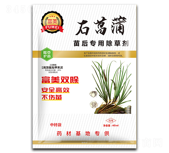 çŸ³è–è’²è‹—åŽå°ˆç”¨é™¤è‰åŠ‘-å¯Œç¾Ž