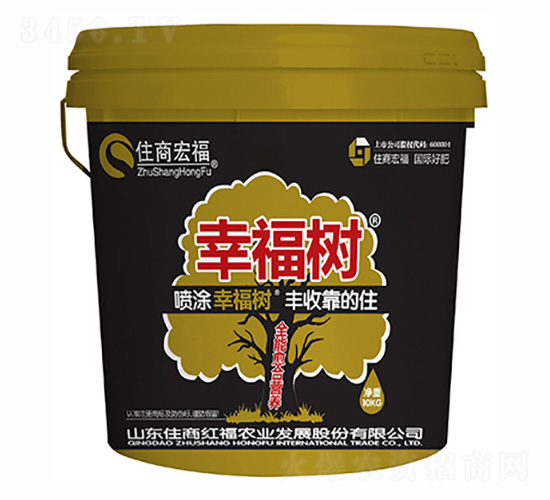 幸福樹(shù)-住商宏福