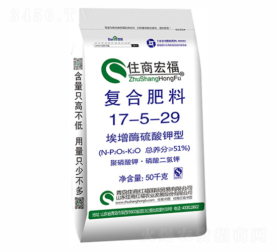 åŸƒå¢žé…¶ç¡«é…¸é‰€åž‹å¾©(fÃ¹)åˆè‚¥æ–™17-5-29-ä½å•†å®ç¦
