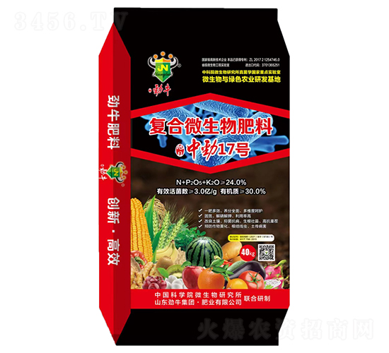 復(fù)合微生物肥料-中勁17號-勁牛
