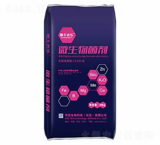微生物菌劑40kg-地豐農(nóng)樂-農(nóng)得利