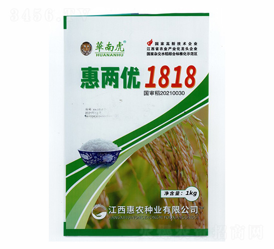 æƒ å…©å„ª(yÅu)1818-è¯å—è™Ž-æƒ è¾²(nÃ³ng)ç¨®æ¥­(yÃ¨)