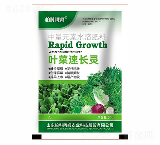 中量元素水溶肥料-葉菜蘇長(zhǎng)靈-柏科阿姆