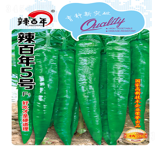 è¾£ç™¾å¹´5è™Ÿ-è¾£æ¤’ç¨®å­-è˜‡æ½¤ç¨®æ¥­(yÃ¨)