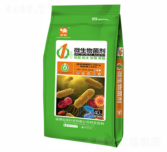 1號(hào)微生物菌劑-金龜-深藍(lán)生物