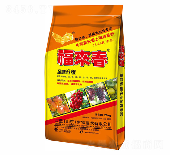 中微量元素土壤修復劑-福來春-深藍生物