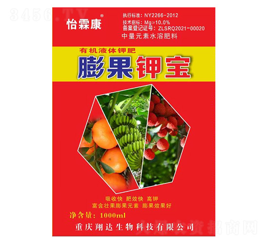 有機液體鉀肥-膨果鉀寶-翔達(dá)生物