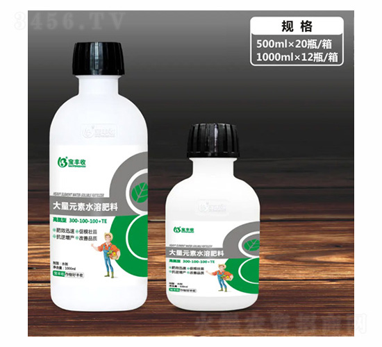 高氮型大量元素水溶肥料300-100-100+TE-寶豐收
