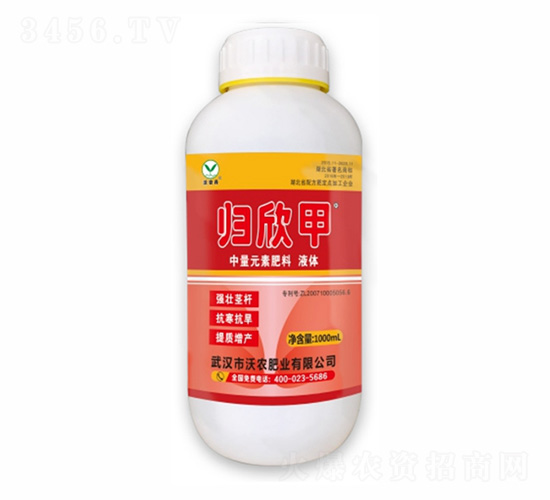 中量元素液體肥-歸欣甲-沃農(nóng)丹-沃農(nóng)肥業(yè)