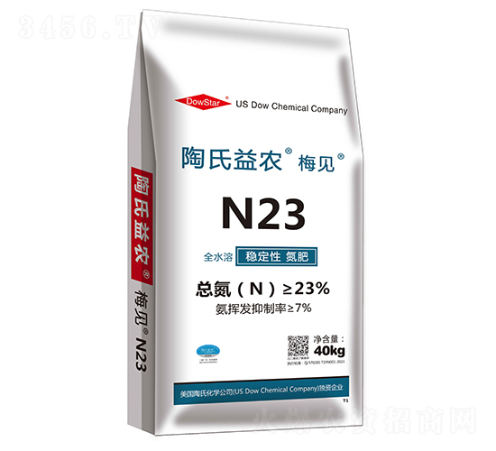 N23穩(wěn)定性氮肥-梅見(jiàn)-陶氏益農(nóng)