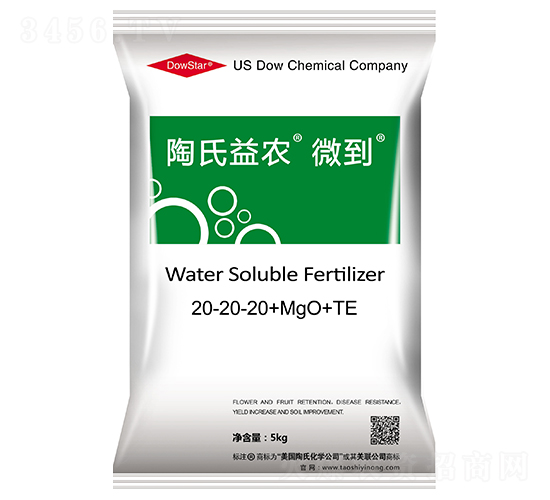 5kg大量元素水溶肥料20-20-20+MgO+TE-微到-陶氏益農(nóng)