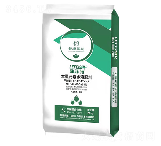 勒菲施平衡型大量元素水溶肥料17-17-17+HA-智通聞達(dá)
