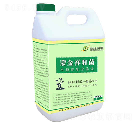 è’™é‡‘ç¥¥å’ŒèŒæ°´ç¨»è‹—åºŠç‡Ÿé¤Š(yÇŽng)æ¶²-è’™é‡‘ç”Ÿæ…‹(tÃ i)ç§‘æŠ€