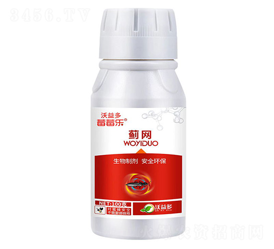 薊網(wǎng)多功能草本窒息劑-莓莓樂-沃益多