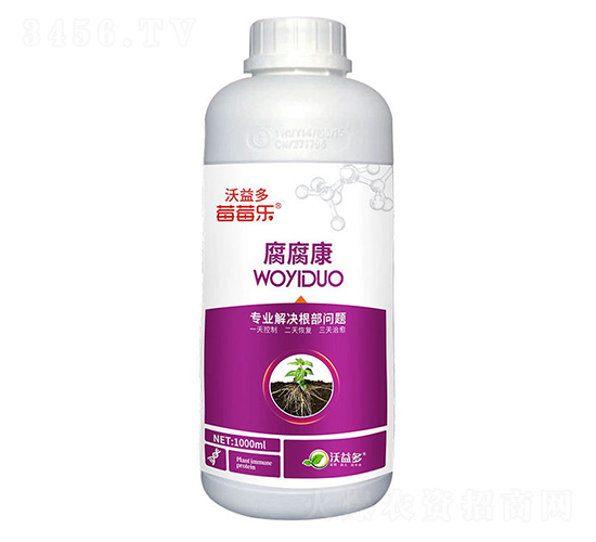 腐腐康-莓莓樂(lè)-沃益多