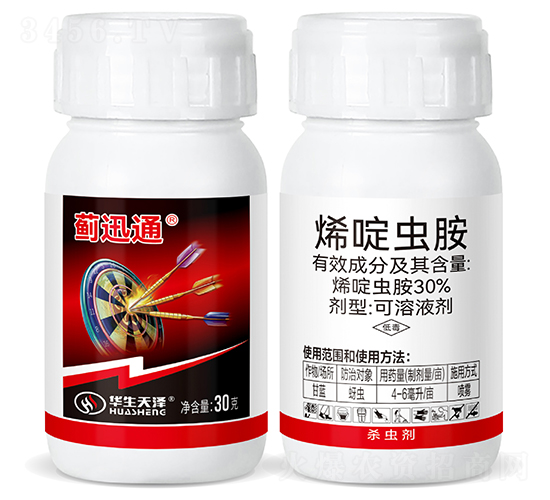 30%烯啶蟲(chóng)胺可溶液劑（30g）-薊迅通-華生化工
