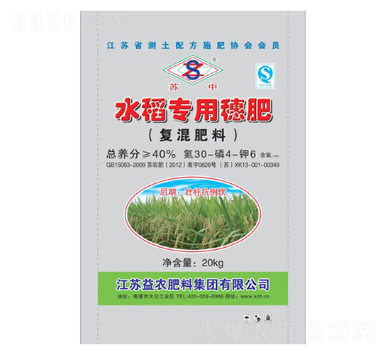 水稻專(zhuān)用穗肥-復(fù)混肥料30-4-6-科農(nóng)肥業(yè)