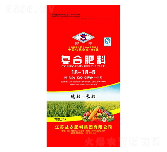 復(fù)合肥料18-18-5-科農(nóng)肥業(yè)