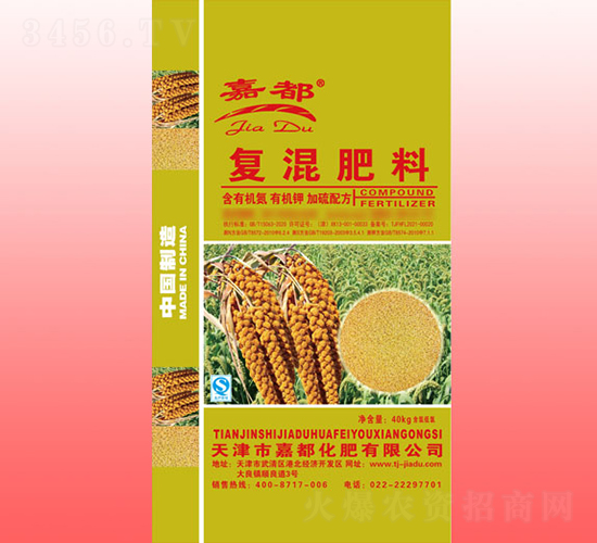 è°·å­é…æ–¹å¾©(fÃ¹)æ··è‚¥æ–™-å˜‰éƒ½