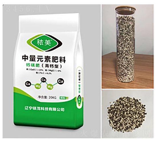 é«˜éˆ£åž‹éˆ£éŽ‚è‚¥ä¸­é‡å…ƒç´ è‚¥æ–™-ç§¾ç¾Ž-éŽ‚èŒ‚ç§‘æŠ€