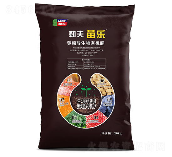 黃腐酸生物有機(jī)肥-勒夫苗樂-勒夫