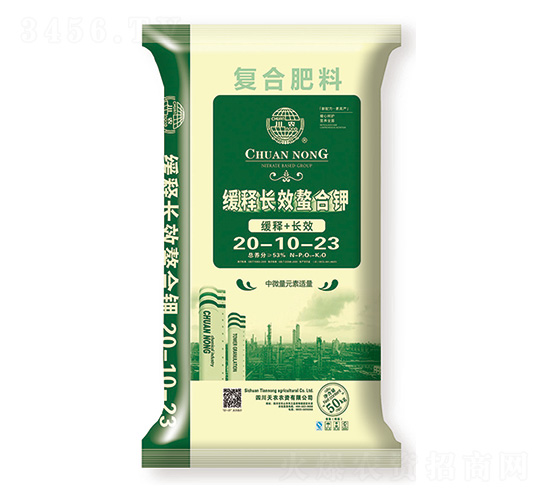 緩釋長(zhǎng)效螯合鉀20-10-23-川農(nóng)-天農(nóng)農(nóng)資
