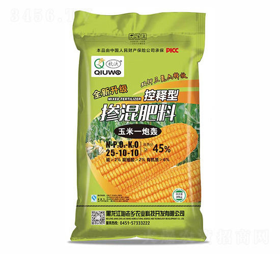 çŽ‰ç±³ä¸€ç‚®è½Ÿæ‘»æ··è‚¥æ–™25-10-10-ç§‹æ²ƒ-å’±è€é„‰(xiÄng)