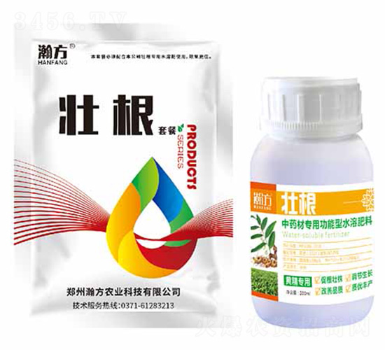 黃精專(zhuān)用功能型水溶肥料-壯根-瀚方農(nóng)業(yè)