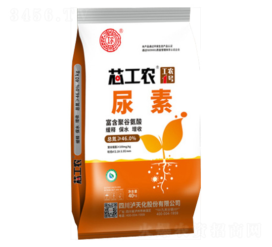 工農(nóng)1號尿素-芯工農(nóng)-九禾股份